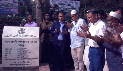 Tarique Rahman visits grave of martyr Abu Sayeed in Babanpur