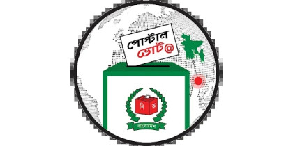 1,57,798 overseas voters’ postal ballots arrived in Bangladesh