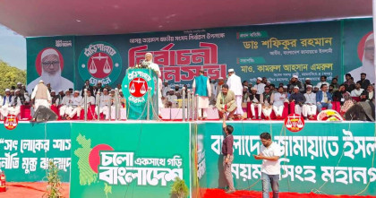Jamaat Ameer pledges justice-based governance, youth empowerment