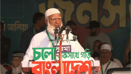 Jamaat pledges to serve citizens as guardian of governance