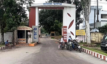Bangladesh shuts all land ports on  12–13 Feb for national election