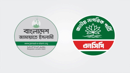 Jamaat, allies to hold protest rally on Monday over 'election irregularities'