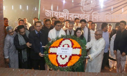 Martyrs’ Day and Int’l Mother Language Day observed at JU