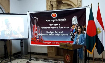 Martyrs’ Language Day observed in Cairo