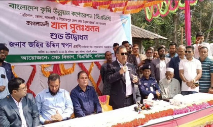 Govt plans 20,000km canal re-excavation drive nationwide: Information Minister