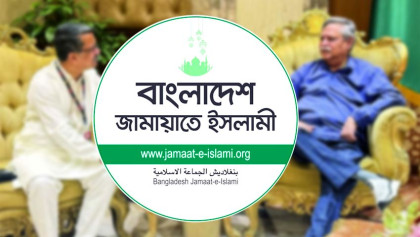 Jamaat accuses President of oath violation over remarks on confidential state matters
