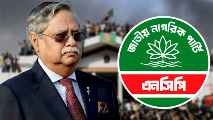 NCP calls for impeachment, legal action against President Sahabuddin