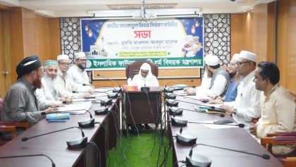 Fitra fixed at Tk 110 to Tk 2,805 ahead of Eid-ul-Fitr