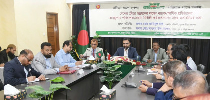 Aminul Haque urges banks to boost sports development