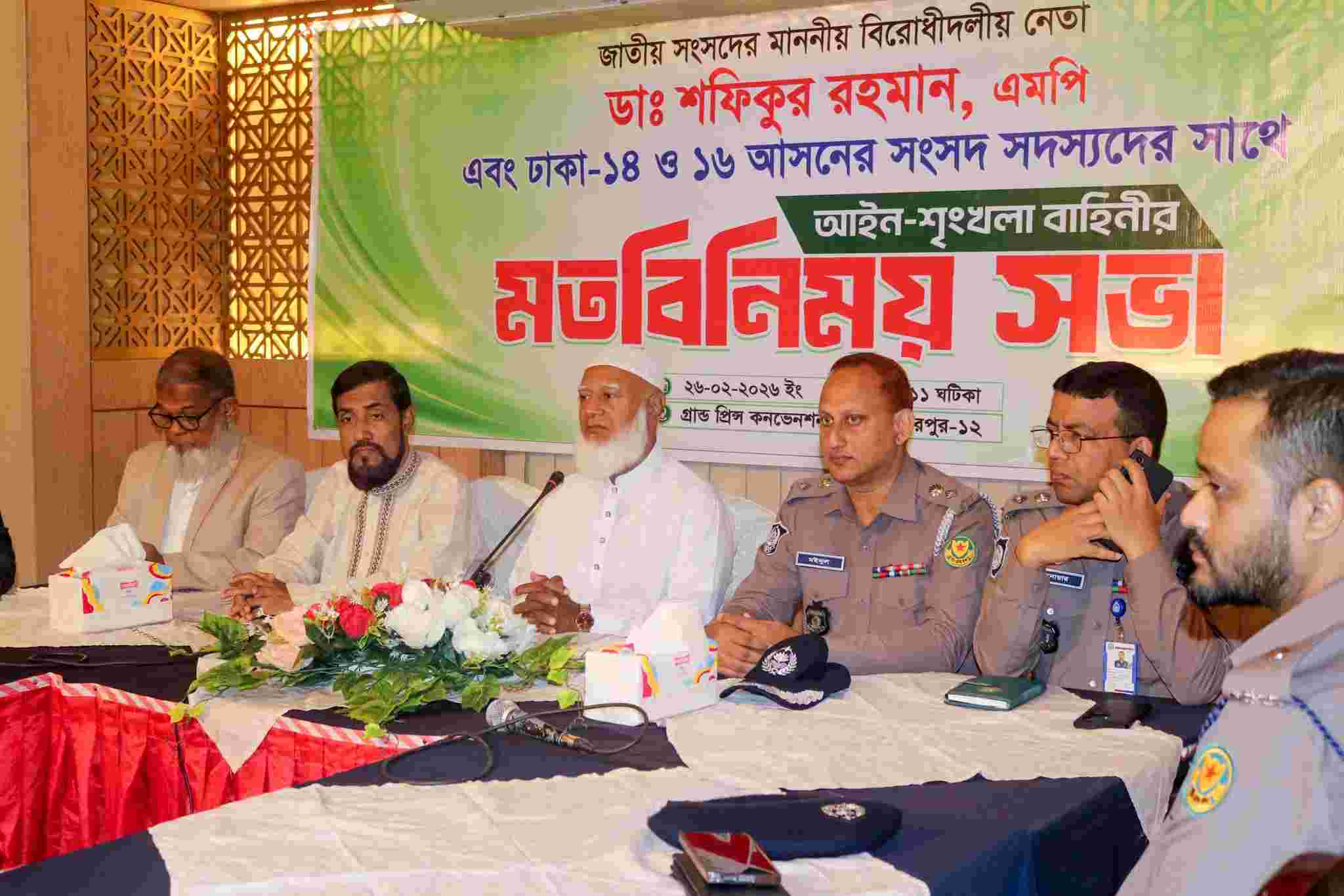 Jamaat Ameer urges collective effort for peace, development