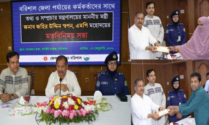 Bangladesh to ensure media freedom with clear accountability: Info minister