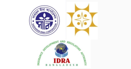 Heads of Sonali Bank, IDRA, SBC resign