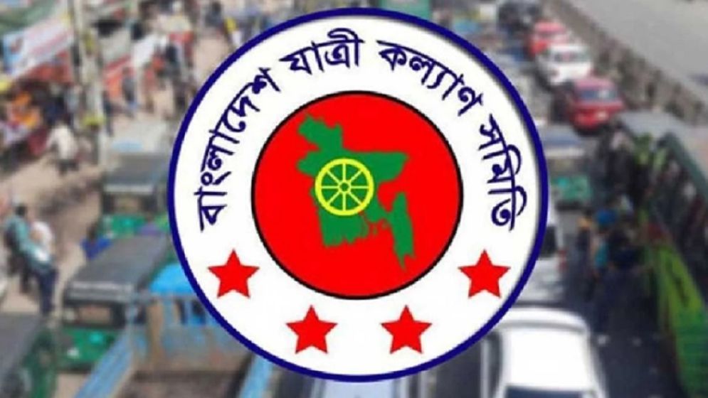 Jatri Kalyan Samity urges full fuel supply for Eid travellers