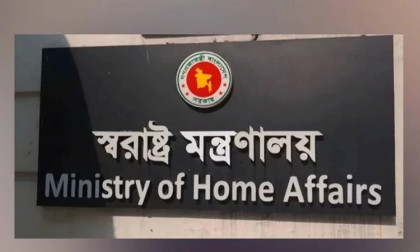 Meeting to be held on 4,000 SI posts for police