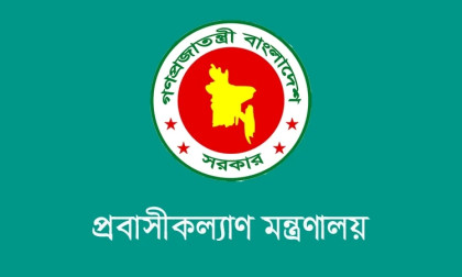 BD opens control room for expatriate workers in Middle East