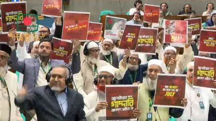 Jamaat MPs walk out during President’s speech in Parliament