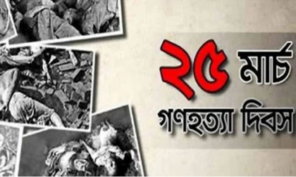Programs planned nationwide to mark Genocide Day on March 25