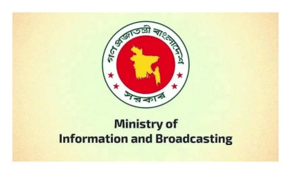 Info ministry denies reports on lifting IPL broadcast ban