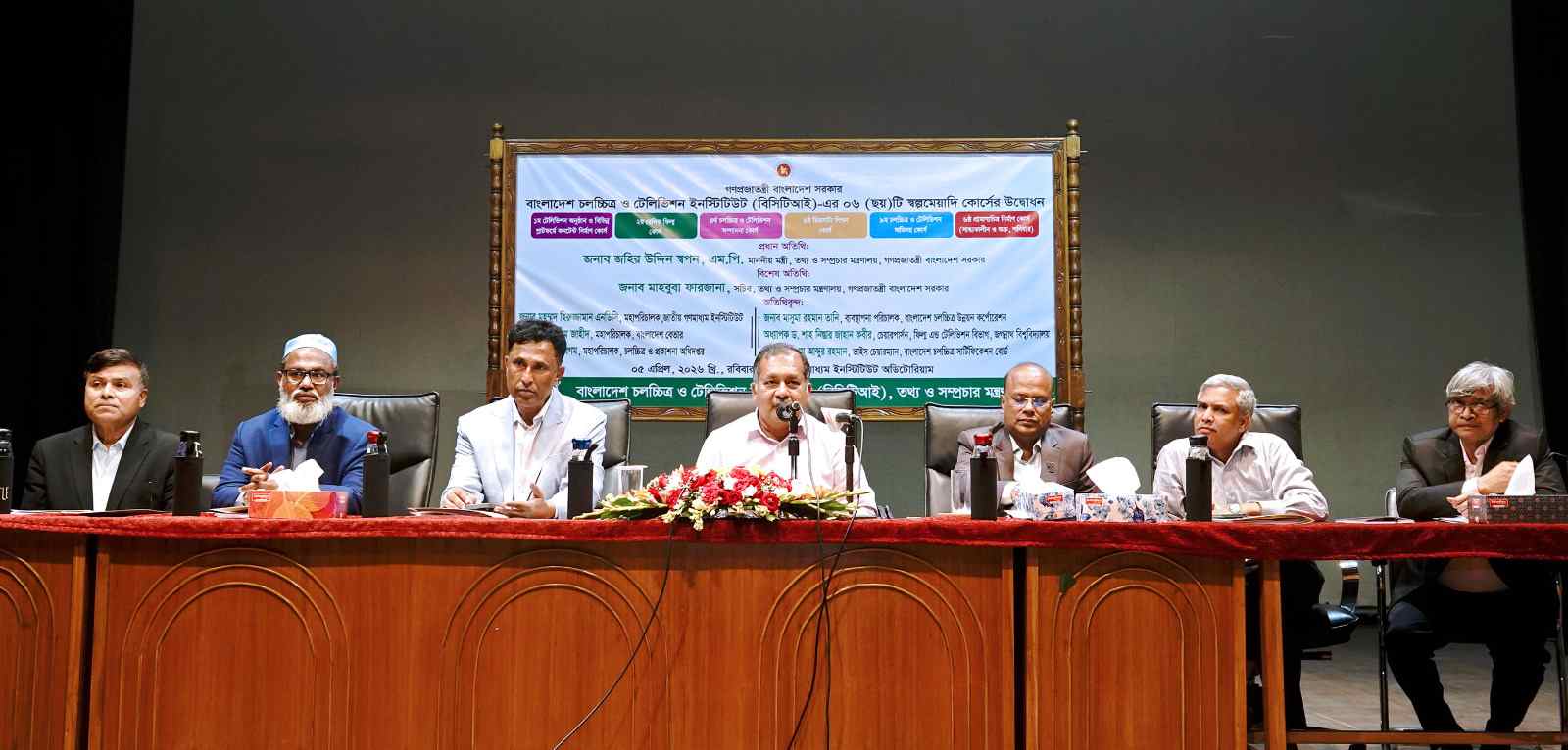 Media’s growing influence raises ethical concerns: Info Minister