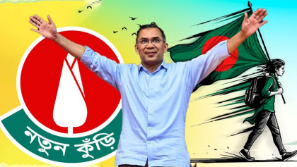 Iconic ‘Notun Kuri’ set for comeback with broader scope
