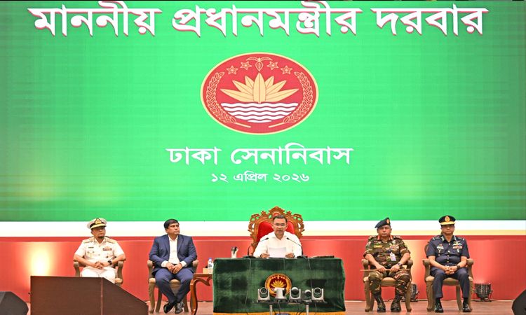 PM stresses unity of armed forces for national security