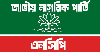 NCP announces 53-member women’s wing