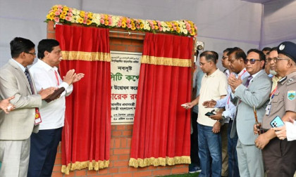 Country’s 13th city corporation Bogura