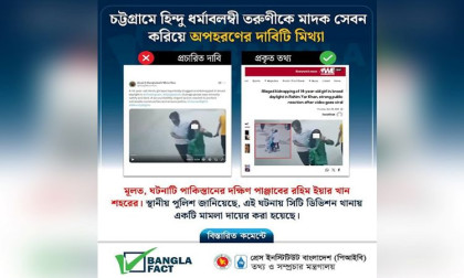 Viral video of Hindu girl’s abduction in Ctg traced to Pakistan