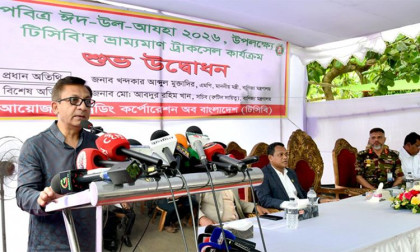 Govt plans tech-based, transparent TCB operations ahead of Eid