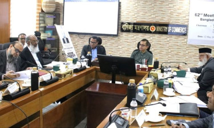 BFTI to become modern centre for trade expertise: Commerce Minister