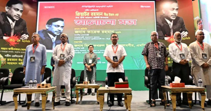 Tarique Rahman attends 45th memorial for Ziaur Rahman