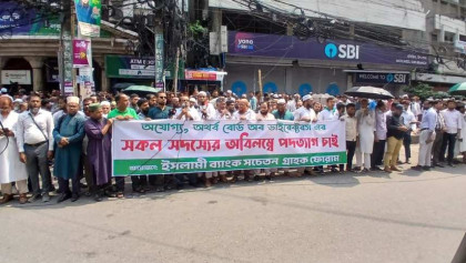 Customers continue protest against Islami Bank chairman’s appointment