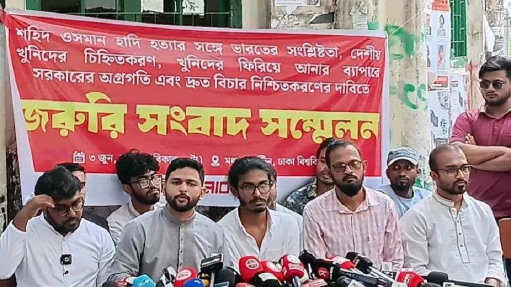 Inqilab Moncho announces fresh protests demanding justice for Hadi