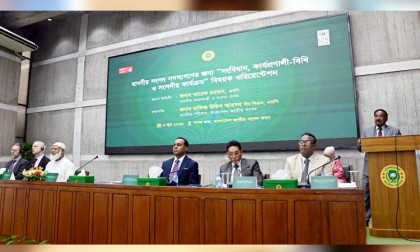 MPs attend orientation programme on Constitution, parliamentary responsibilities