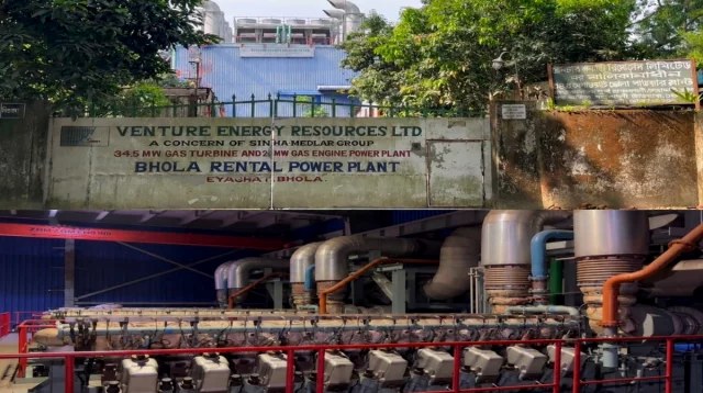 Closed Bhola 34.5MW plant likely to resume operations