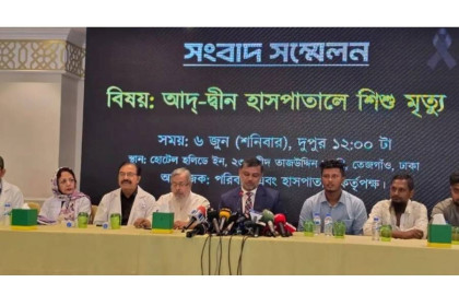 Ad-din suspends 2 nurses, challenges govt’s licence cancellation notice over newborn deaths
