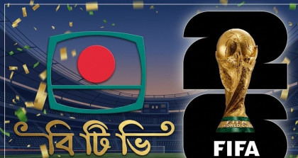 FIFA WC 2026 media rights for BTV approved by CCGP at 72.71 cr