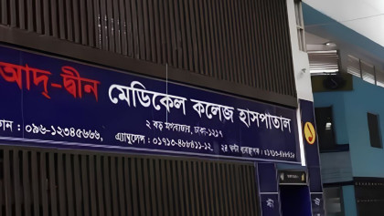 Ad-din Hospital to compensate Tk80 lakh each to families of six dead newborns