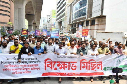 Islami Bank forum issues 24-hour ultimatum demanding chairman’s resignation