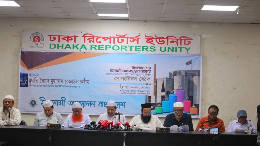 Islami Andolan calls for lower borrowing, budget transparency