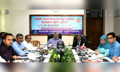 BDBL rolls out Universal Pension Scheme subscription services nationwide