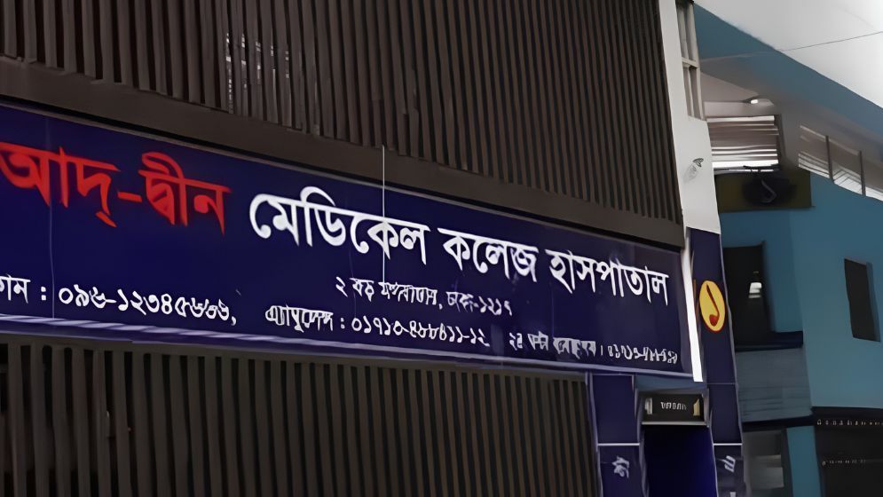 Govt not satisfied with Ad-din’s show-cause reply over newborn deaths