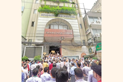 Bangladesh Bank appoints observer to Islami Bank amid governance concerns