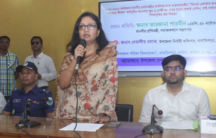 Govt aims to boost living standards for the masses: Farzana