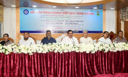 Family unity essential to reducing abuse against women, children: Land Minister