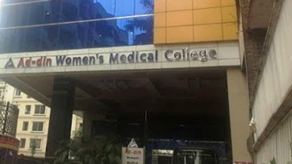 Ad-din medical students to be shifted to other hospitals for clinical training