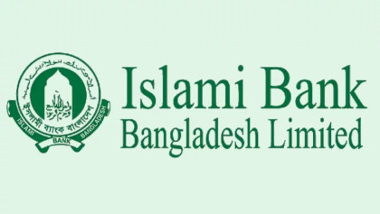Islami Bank gets Tk2,500cr emergency loan from Bangladesh Bank