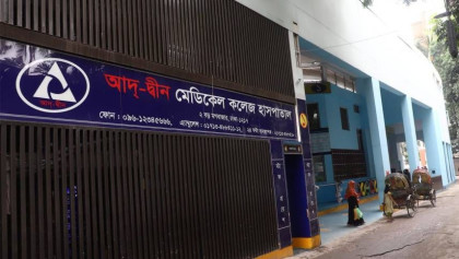 Ad-din Hospital’s licence cancellation faces legal challenge