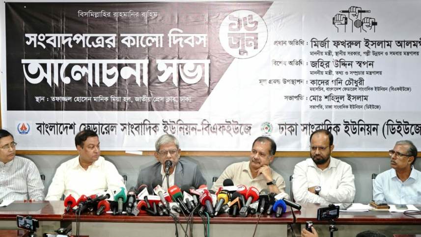 Fakhrul urges all pro-democracy forces to protect press freedom