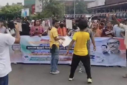 BCL activists bring out procession in Dhaka's Mohakhali
